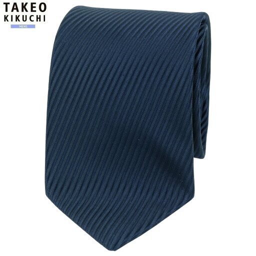 タケオキクチ ネクタイ TAKEO KIKUCHI 26%OFF メンズ ブランド ギフト プレゼント 日本製 京都丹後 フレンチツイル シルク 紺 24/10/2 101024 タケオキクチ ネクタイ TAKEO KIKUCHI 26%OFF メンズ ブランド ギフト プレゼント 日本製 京都丹後 フレンチツイル シルク 紺 24/10/2 101024