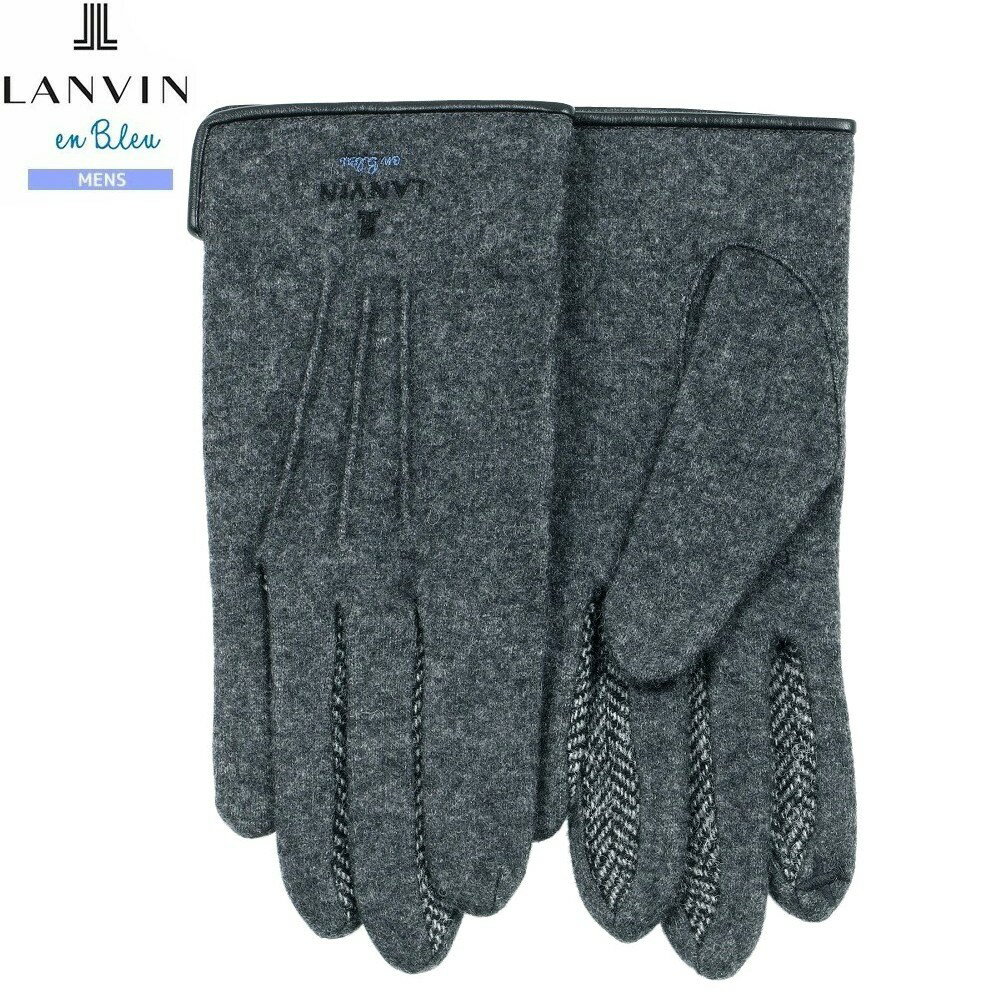 ランバンオンブルー 手袋 LANVIN en Bleu メンズ ブランド ギフト プレゼント ブランドロゴ刺繍 ウール グローブ 暗グレー 24/11/5 281124【ネコポスで送料無料】