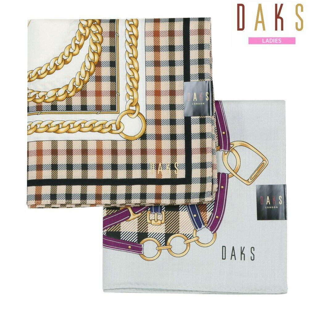 DAKS ハンカチ 2枚セット ダックス レディース ブランド ギフト プレゼント 日本製 チェーン ハウスチェック コットン 大判 ハンカチーフ ベージュ×グレー 25/2/4 200225【ネコポスで送料無料】