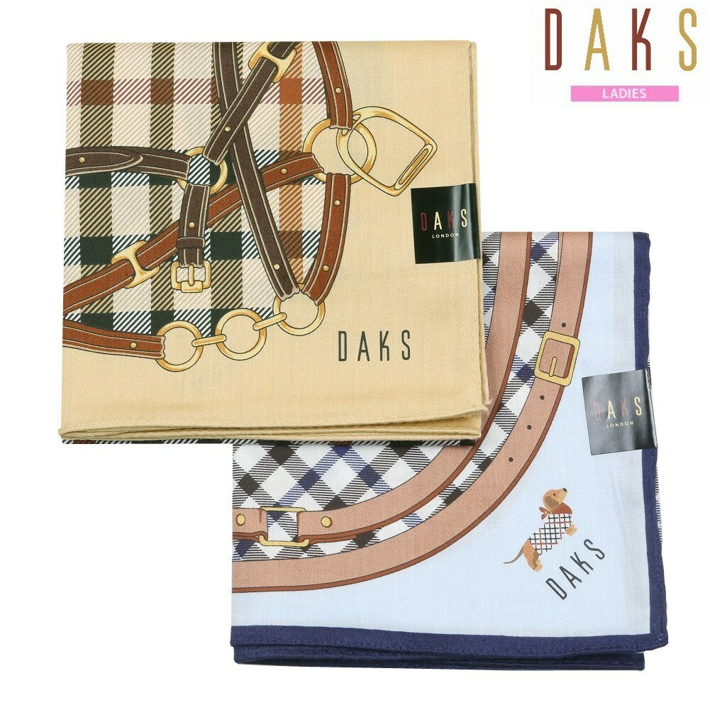 DAKS ハンカチ 2枚セット ダックス レディース ブランド ギフト プレゼント 日本製 ハウスチェック / ダックスフンド コットン 大判 ハンカチーフ ベージュ×青 25/2/4 200225【ネコポスで送料無料】