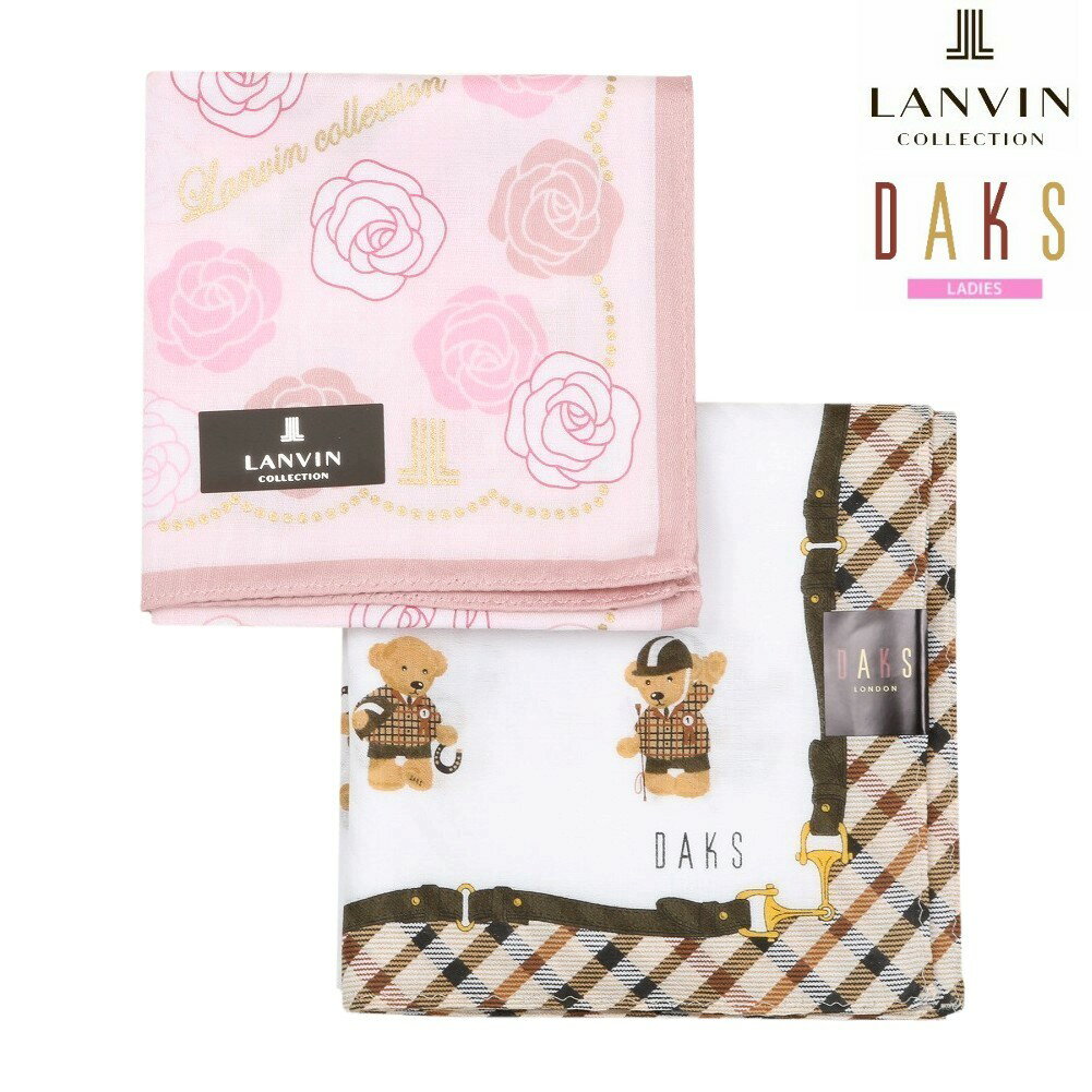 LANVIN COLLECTION / DAKS ハンカチ 2枚セット ランバン / ダックス レディース ブランド ギフト プレゼント 日本製 ローズ / テディベア コットン ピンク×白 25/2/4 200225【ネコポスで送料無料】