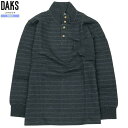 DAKS ルームウェア ダックス 49%OFF メンズ ブランド ギフト プレゼント 秋冬 日本製 裏起毛 ボーダー スタンドカラー スウェット 長袖 チャコー...