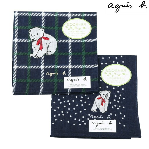 アニエスベー ハンカチ 2枚セット agnes b.ブランド ギフト プレゼント 日本製 ポーラーベア コットン 紺 1505BE【ネコポスで送料無料】 アニエスベー ハンカチ 2枚セット agnes b.ブランド ギフト プレゼント 日本製 ポーラーベア コットン 紺 1505BE【ネコポスで送料無料】