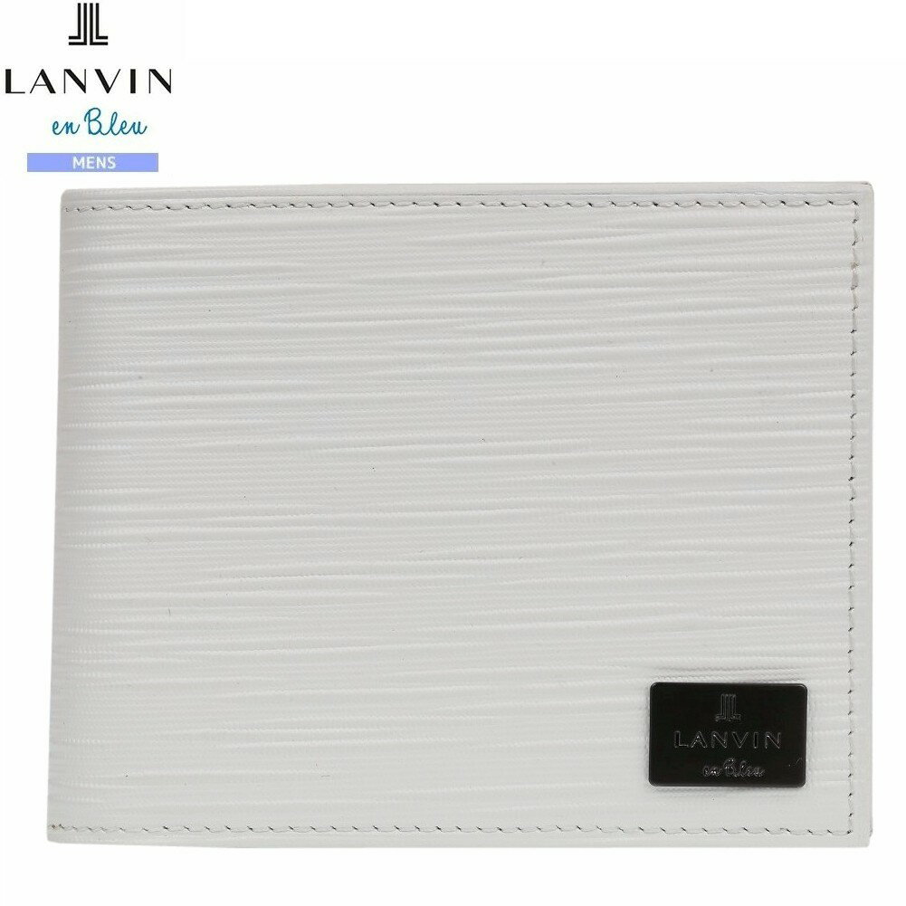 サンプル品 ランバンオンブルー 二つ折り財布 LANVIN en Bleu メンズ ブランド 本革 アドニス レザー 白 2205BE
