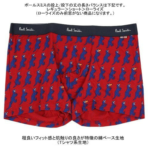 新古品 ポールスミス ボクサーパンツ Paul Smith メンズ ブランド ギフト プレゼント 