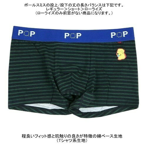 新古品 ポールスミス ボクサーパンツ Paul Smith メンズ ブランド ギフト プレゼン...