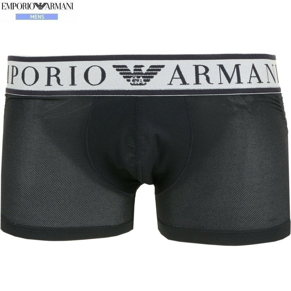 箱なし エンポリオアルマーニ ボクサーパンツ EMPORIO ARMANI メンズ ブランド ウエストロゴ メッシュ ストレッチ 黒 0307BE【ネコポスで送料無料】