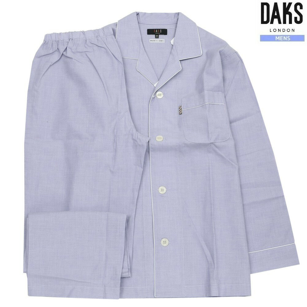 Rakuten - DAKS パジャマ ダックス メンズ ブランド ギフト プレゼント 日本製 シャンブレー生地 パイピング 前開き 紳士 長袖 長ズボン 紫 0307BE