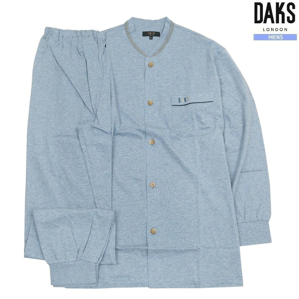 Rakuten - DAKS パジャマ ダックス 21%OFF メンズ ブランド ギフト プレゼント 日本製 ブランドロゴ刺繍 前開き 紳士 長袖 長ズボン 青 1007BE