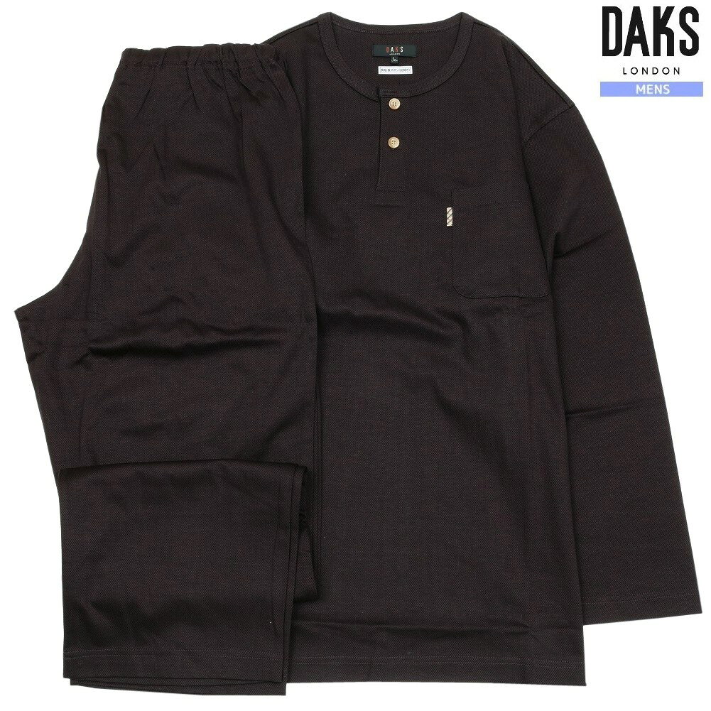 乐天商城 - DAKS パジャマ ダックス 26%OFF メンズ ブランド ギフト プレゼント 日本製 ワンポイントタブ ヘンリーネック 紳士 長袖 長ズボン 茶 2407BE