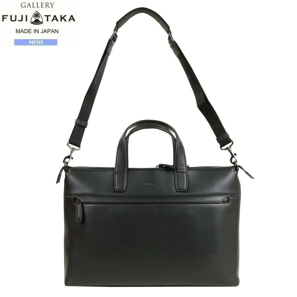 フジタカ ビジネスバッグ FUJITAKA 40%OFF メンズ ブランド 日本製 本革 イーナ レザー 2WAY A4 黒 101..