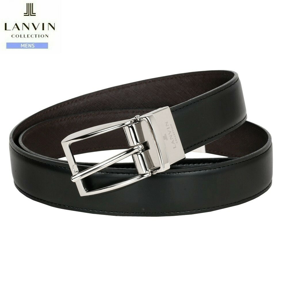 展示品 ランバン レザーベルト LANVIN COLLECTION メンズ ブランド 日本製 本革 ブランドロゴ リバーシブル 黒×チョコ 2612BE