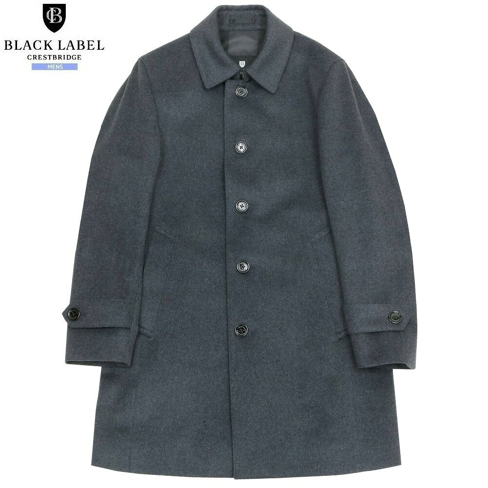 Rakuten - サンプル品 ブラックレーベル クレストブリッジ ステンカラーコート BLACK LABEL CRESTBRIDGE メンズ ブランド ウールビーバー 暗グレー 1202BF