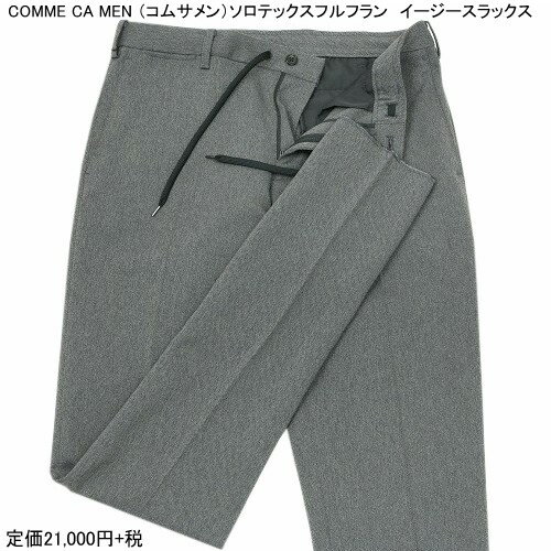 サーヴォ SerVo メンズパンツ ブラック ブラック 3L BF5436【メーカー直送：代金引換不可：同梱不可】【北海道・沖縄・離島は配達不可】