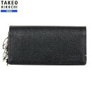 タケオキクチ タケオキクチ キーケース TAKEO KIKUCHI 22%OFF メンズ ブランド ギフト プレゼント 本革 カラー配色レザー 4連 黒 23/10/1 051023