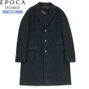 エポカ ウォモ コート EPOCA UOMO 40%OFF メンズ ブランド 圧縮ツイード チェスターコート チャコール 23/11/5 301123