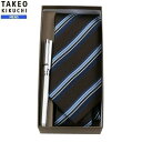 タケオキクチ タケオキクチ ネクタイ×ボールペン TAKEO KIKUCHI 28%OFF メンズ ブランド ギフト プレゼント ラッピング無料 GIFTBOX ベーシックビジネスセット 茶 23/11/5 301123