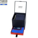 タケオキクチ タケオキクチ ネクタイ×ハンカチ×タイバー TAKEO KIKUCHI 31%OFF メンズ ブランド ギフト プレゼント GIFTBOX ビジネス3点セット 紺 23/11/5 301123