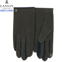 ランバン 手袋 LANVIN COLLECTION メンズ ブランド ギフト プレゼント 抗菌防臭加工 スマートフォン対応 バイカラー カシミヤ混 ウール グローブ 茶 23/12/4 221223【ネコポスで送料無料】