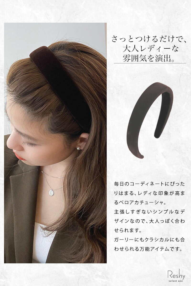 カチューシャ 髪留め しっかり留まる 幅広ワイド 太め ヘアアクセサリー 韓国 シン...