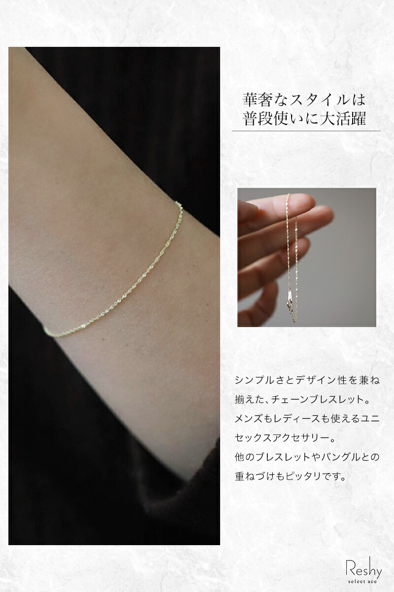 ブレスレット レディース シルバー925 ブレスレット つけっぱなし チェーン 結婚式...
