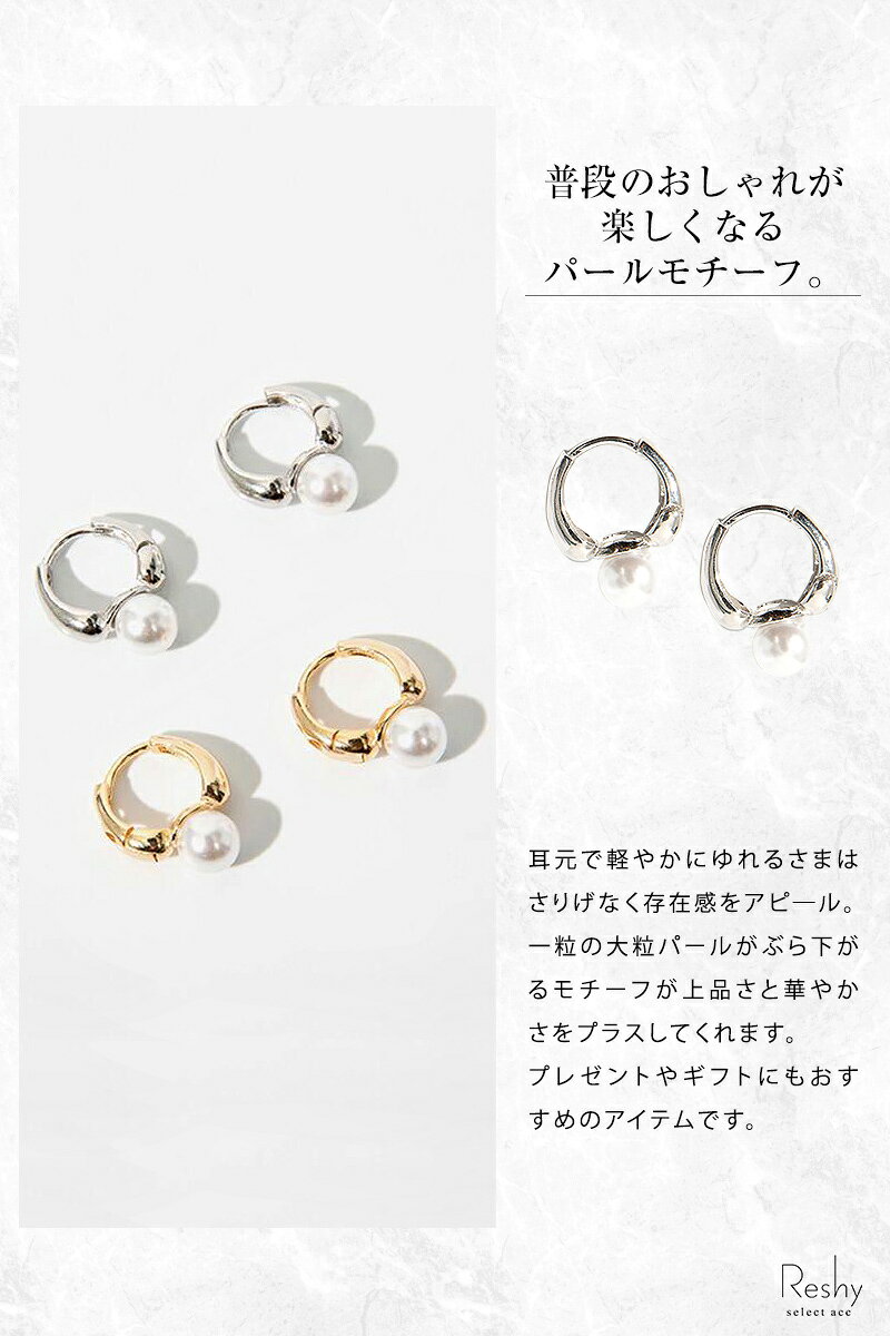 ピアス つけっぱなし ピアス 小ぶり パール ピアス 金属アレルギー 対応 ミニフー...