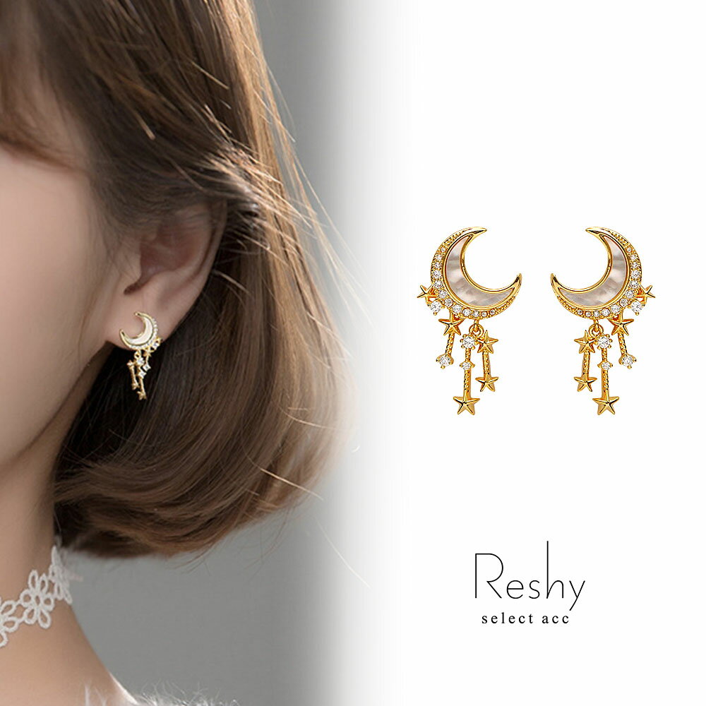 Reshy レーシー ピアス ゴールド ムーンスターレディース アレルギー...