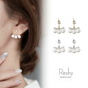 ピアス 金属アレルギー 対応 ピアス つけっぱなし 小ぶり パールボール 3連パール パール キャッチ 結婚式 シルバー925 大人 可愛い レディース ニッケルフリー ゴールド 二次会 上品 エレガント プレゼント