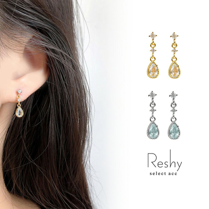 ピアス シルバー925 金属アレルギー 対応 つけっぱなし ピアス 小ぶり ニッケルフリー ブルー 揺れる ミニピアス 誕プレ ドロップ 結婚式 大人 可愛い ...