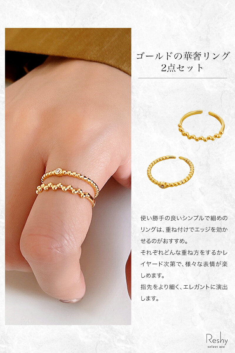 指輪 レディース リング 指輪 フリーサイズ デザイン 金属アレルギー 対応 つけっ...