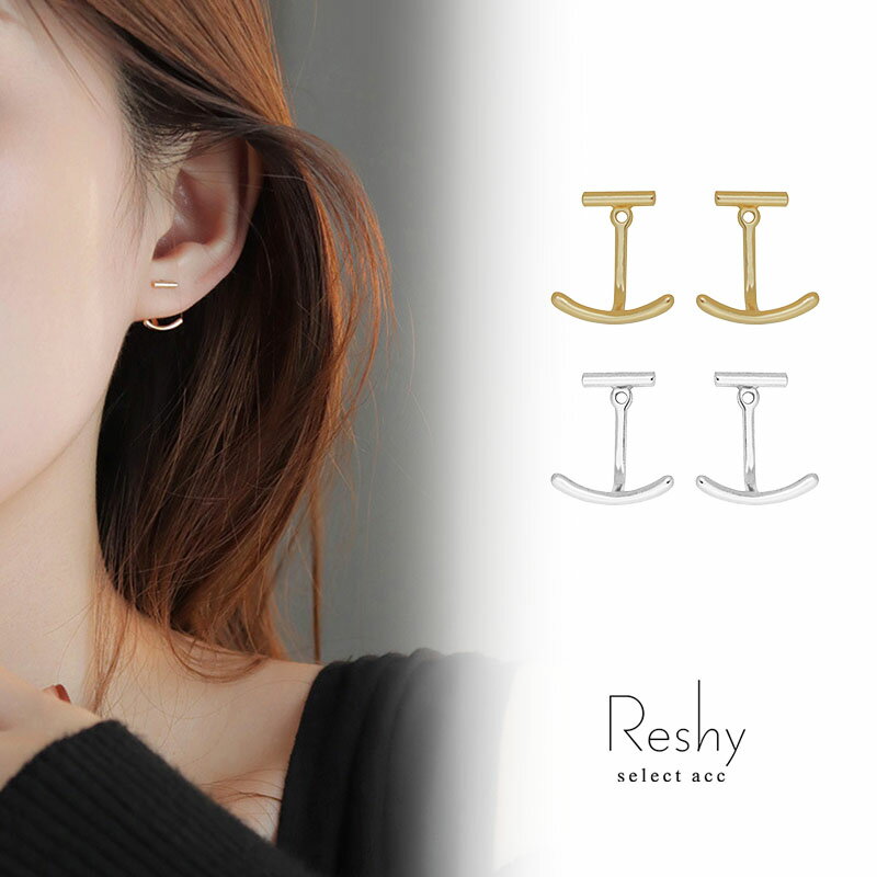ピアス 金属アレルギー 対応 つけっぱなし ピアス 小ぶり ライン カーブ 結婚式 シルバー925 大人 可愛い レディース ニッケルフリー ゴールド シルバー...