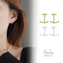 【全品P10倍★お買い物マラソン】ピアス 金属アレルギー 対応 つけっぱなし ピアス 小ぶり ライン カーブ 結婚式 シルバー925 大人 可愛い レディース ...