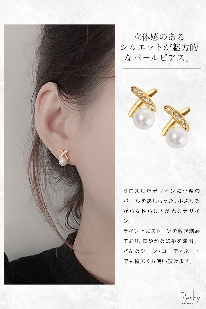 ピアス シルバー925 金属アレルギー 対応 つけっぱなし ピアス 小ぶり クロス パー...