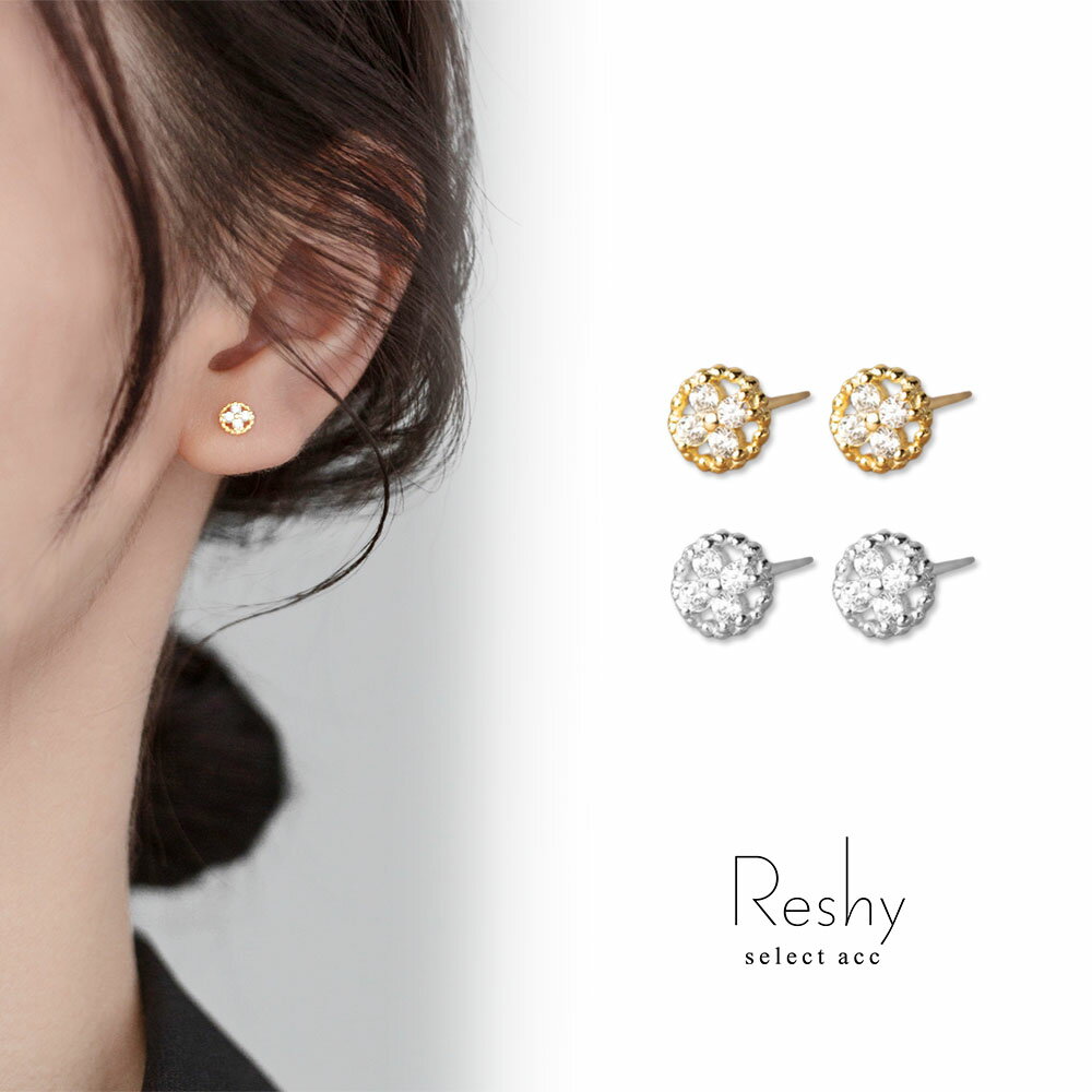 Rakuten - ピアス 金属アレルギー 対応 つけっぱなし ピアス 小ぶり 花 クローバー 結婚式 シルバー925 大人 可愛い レディース ニッケルフリー ゴールド シルバー 小さめ クローバー 大人可愛い ジルコニア プレゼント