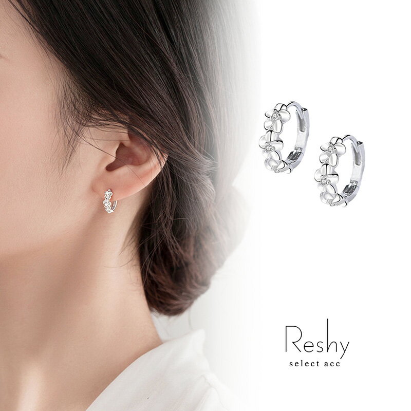K10WG ダイヤモンドフラワー 花 軟骨ピアス・ボディピアス