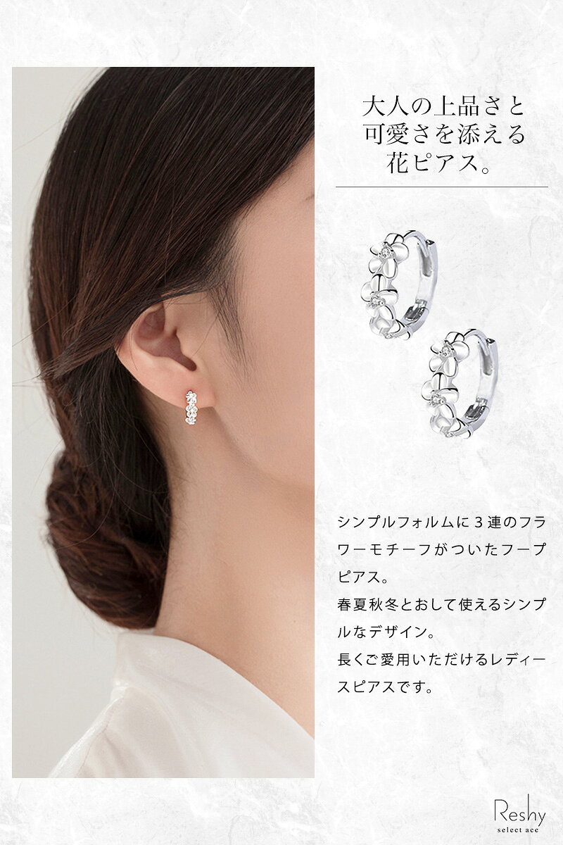 ピアス 金属アレルギー 対応 つけっぱなし ピアス 小ぶり フープ フープピアス フ...