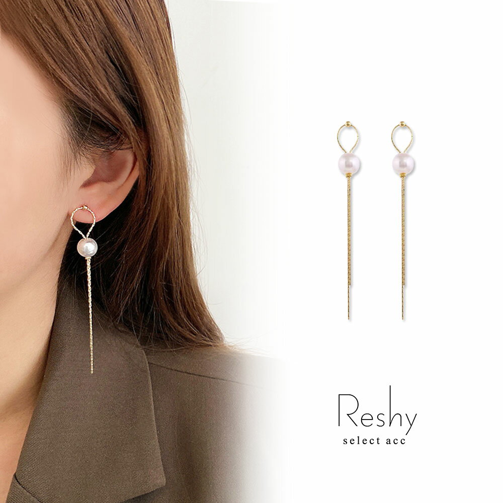 Rakuten - ピアス 金属アレルギー 対応 つけっぱなし ピアス 小ぶり パール ピアス ロング 縦長 揺れる 結婚式 シルバー925 大人 可愛い レディース ニッケルフリー ゴールド 一粒 パール サークル