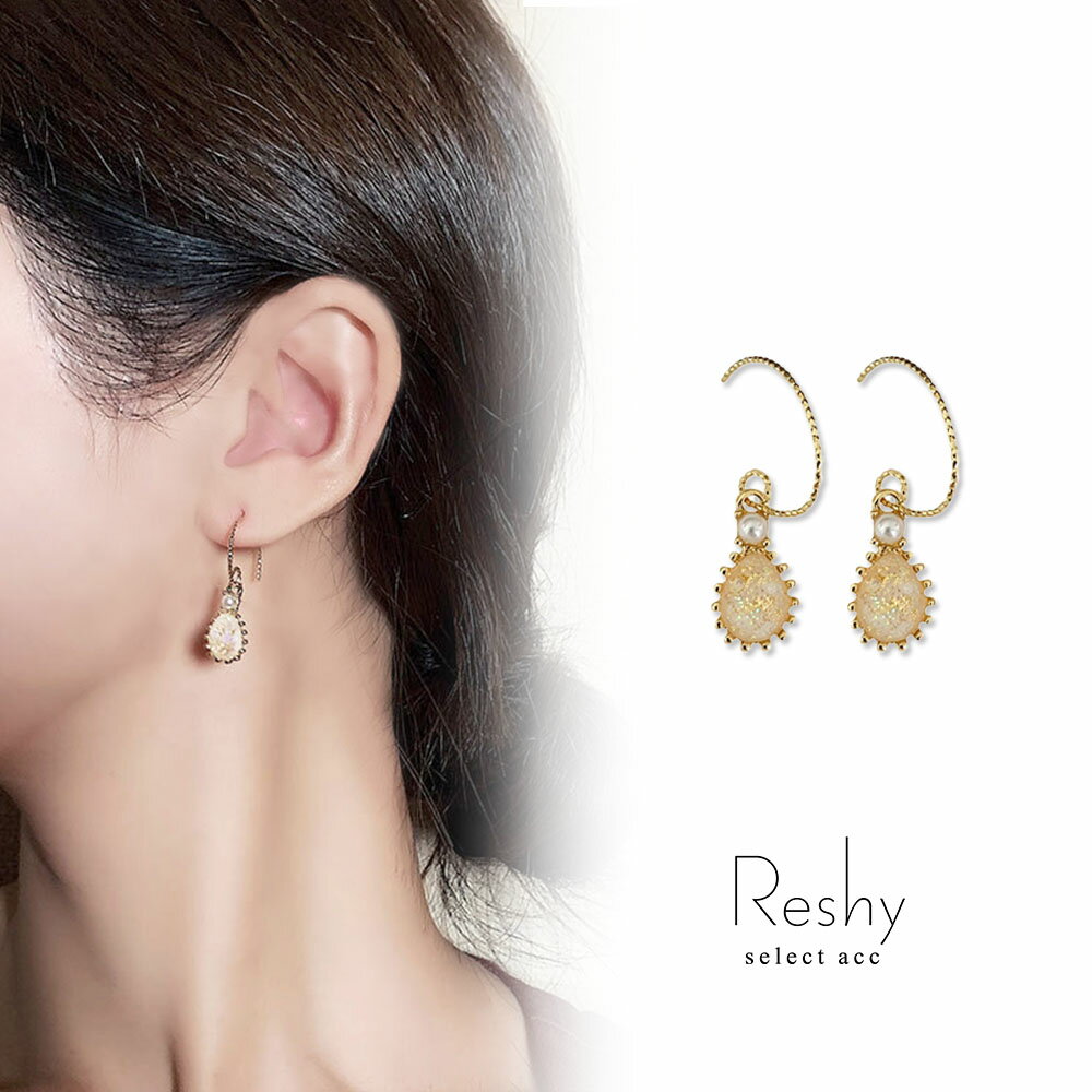 ピアス 金属アレルギー 対応 つけっぱなし ピアス 小ぶり ワイヤー カーブ ドロップピアス 結婚式 シルバー925 大人 可愛い レディース ニッケルフリー アクセサリー ゴールド 大人可愛い 人気 誕生日 1000円ポッキリ