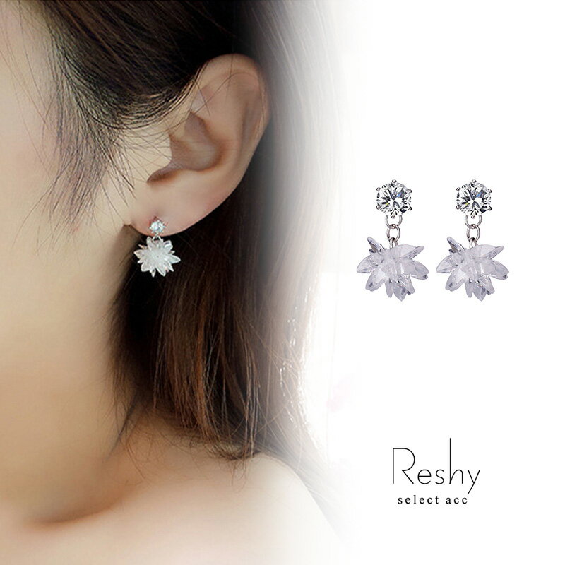 Rakuten - ピアス 金属アレルギー 対応 つけっぱなし ピアス 小ぶり クリスタル アイス フラワー ジルコン 揺れる 結婚式 シルバー925 大人 可愛い レディース ニッケルフリー シルバー ジルコニア 1000円ポッキリ