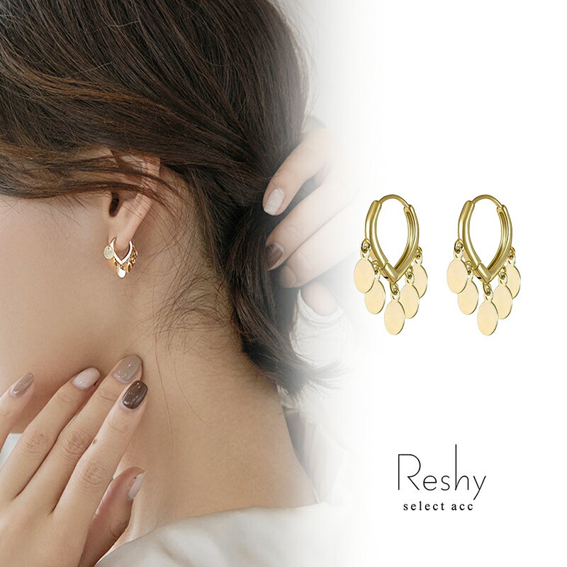 【全品P10倍★お買い物マラソン】ピアス 金属アレルギー 対応 つけっぱなし ピアス 小ぶり メタル パーツ 揺れる 結婚式 シルバー925 大人 可愛い レディース ニッケルフリー ゴールド 円盤 サークル 円形 丸型 プレゼント