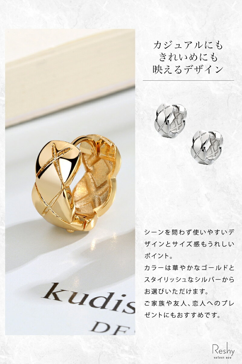 キルティング ピアス フープピアス 金属アレルギー 対応 つけっぱなし ピアス 小ぶり キルティング ピアス キルティングイヤリング ピアス フープ デザイン キルティング 結婚式 シルバー925 大人 可愛い レディース