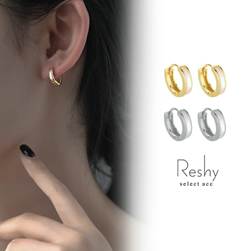Rakuten - ピアス 金属アレルギー 対応 つけっぱなし ピアス 小ぶり フープ シンプル フープピアス キャッチレス 結婚式 シルバー925 大人 可愛い レディース ニッケルフリー シルバー 小さめ ワンタッチ リングピアス