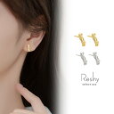 【全品P10倍★お買い物マラソン】ピアス 金属アレルギー 対応 つけっぱなし ピアス 小ぶり 木 枝 植物 モチーフ 結婚式 シルバー925 大人 可愛い レデ...