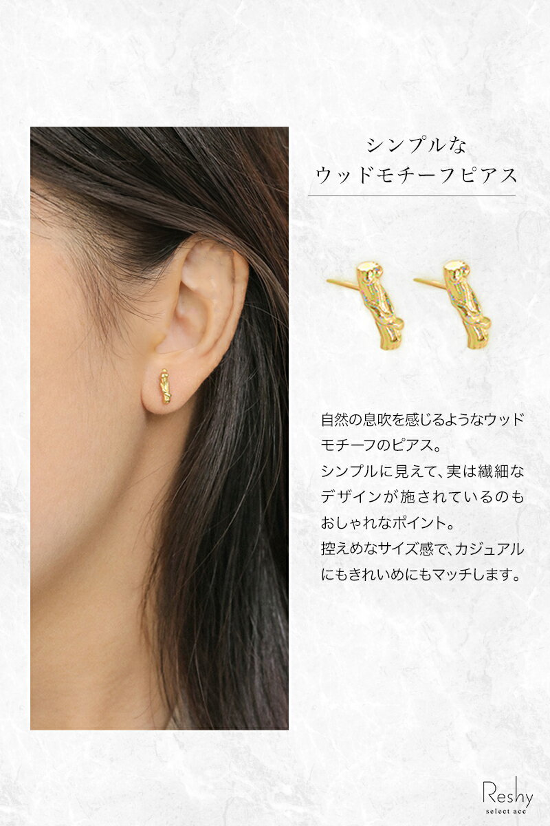 ピアス 金属アレルギー 対応 つけっぱなし ピ...の紹介画像2