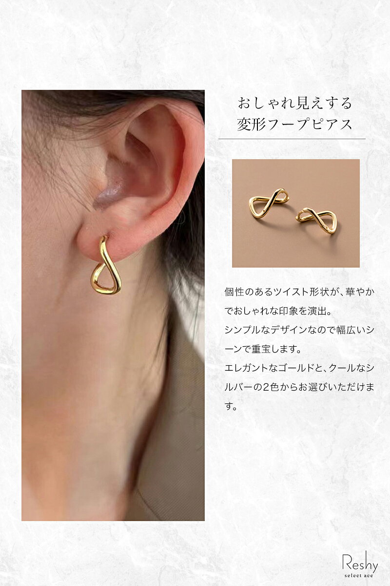ピアス 金属アレルギー 対応 つけっぱなし ピアス 小ぶり フープ フープピアス 変...