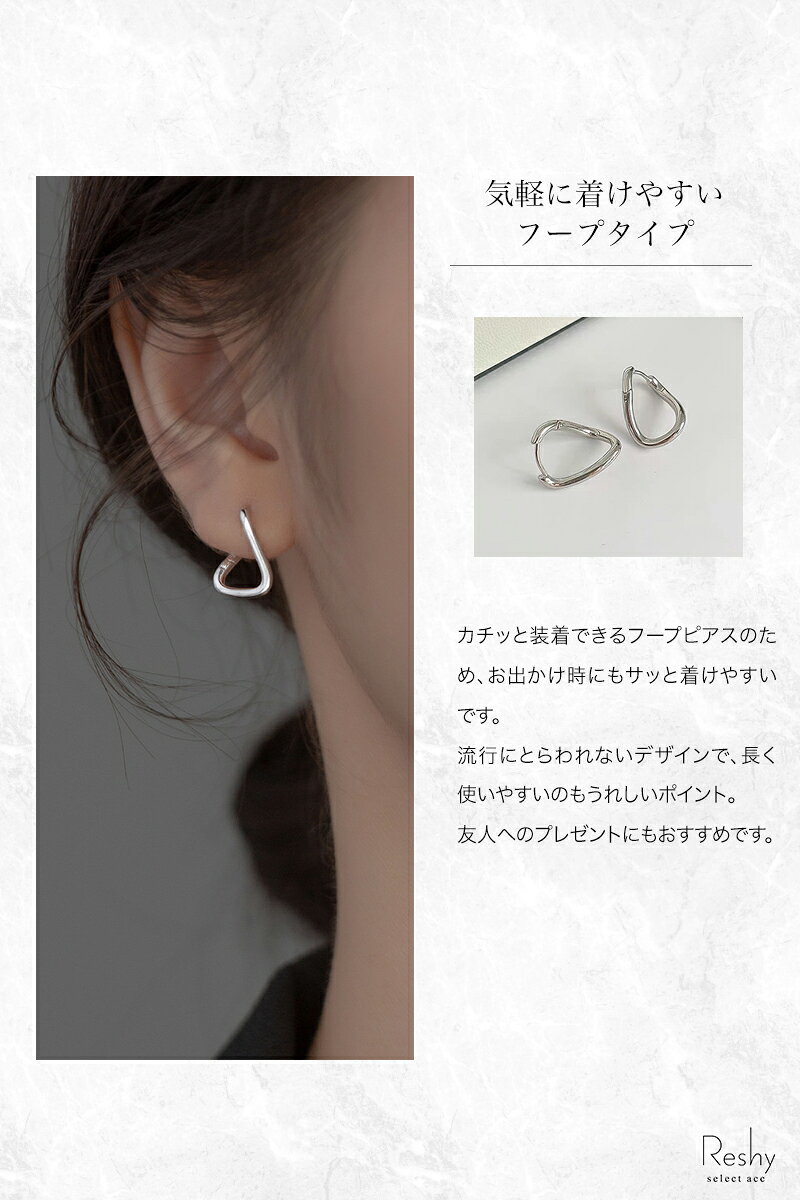 ピアス 金属アレルギー 対応 つけっぱなし ピアス 小ぶり フープ フープピアス 変...