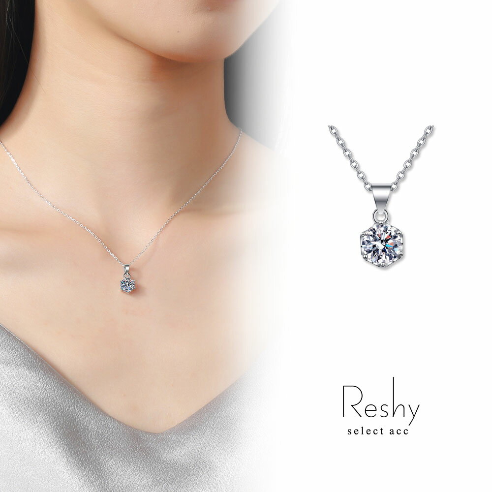 Rakuten - ネックレス レディース ネックレス 金属アレルギー ペンダント アクセサリー つけっぱなし 金アレ 一粒ジルコニア シンプル シルバー 大人 高見え 冠婚葬祭 結婚式 上品 送料無料 プレゼント 1000円ポッキリ
