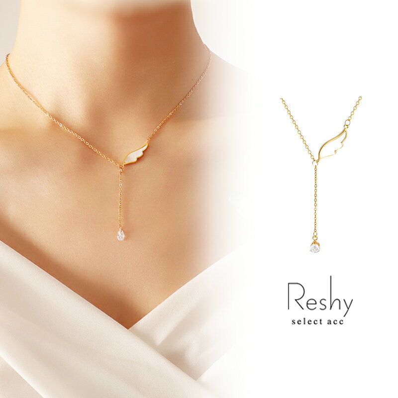 ネックレス レディース ネックレス 金属アレルギー ペンダント つけっぱなし シルバー 925 ニッケルフリー 金アレ アクセサリー 天使の羽根 ラインストーン...