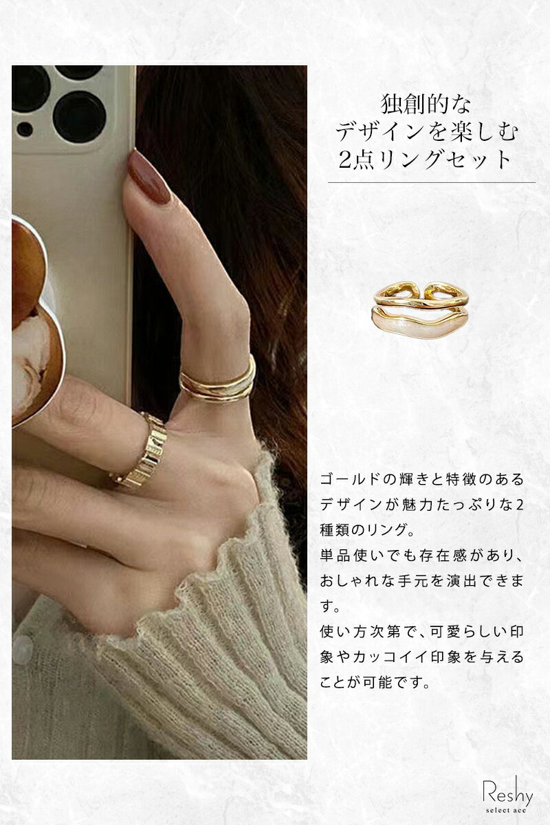 指輪 レディース リング 指輪 フリーサイズ デザイン 金属アレルギー リング 太め ...