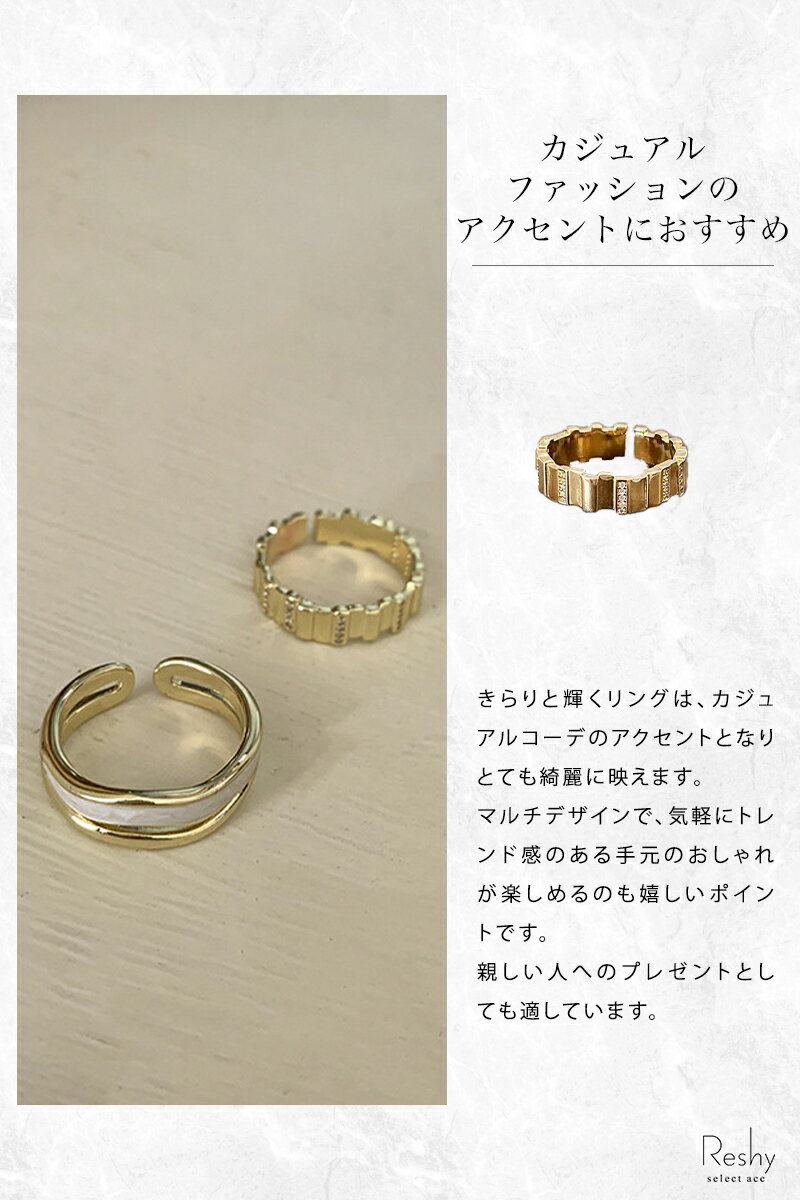 指輪 レディース リング 指輪 フリーサイズ デザイン 金属アレルギー リング 太め ...